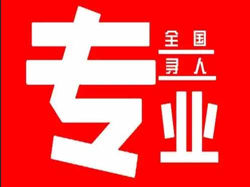 洪雅侦探调查如何找到可靠的调查公司